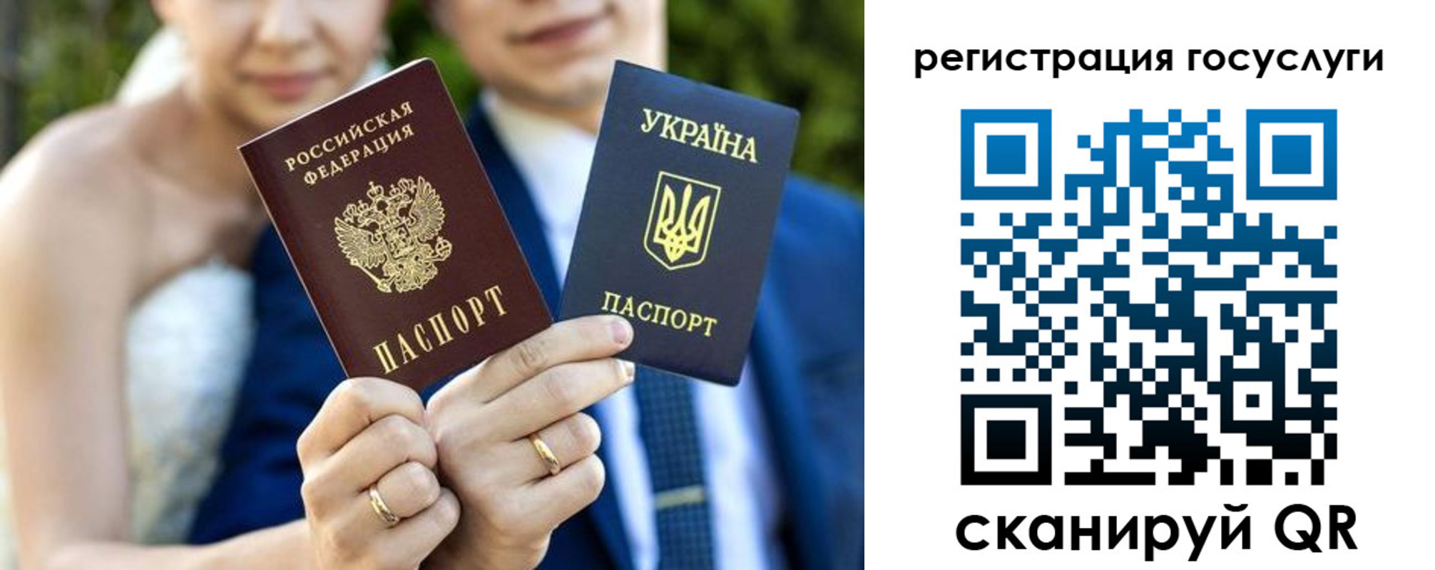 временная регистрация госуслуги в Малой Вишере