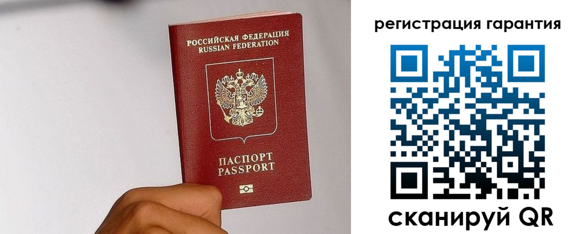 временная регистрация в квартире в Малой Вишере