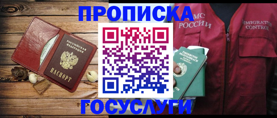 прописка в районе школы в Малой Вишере