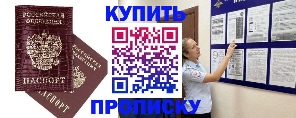 миграционный учёт в Малой Вишере