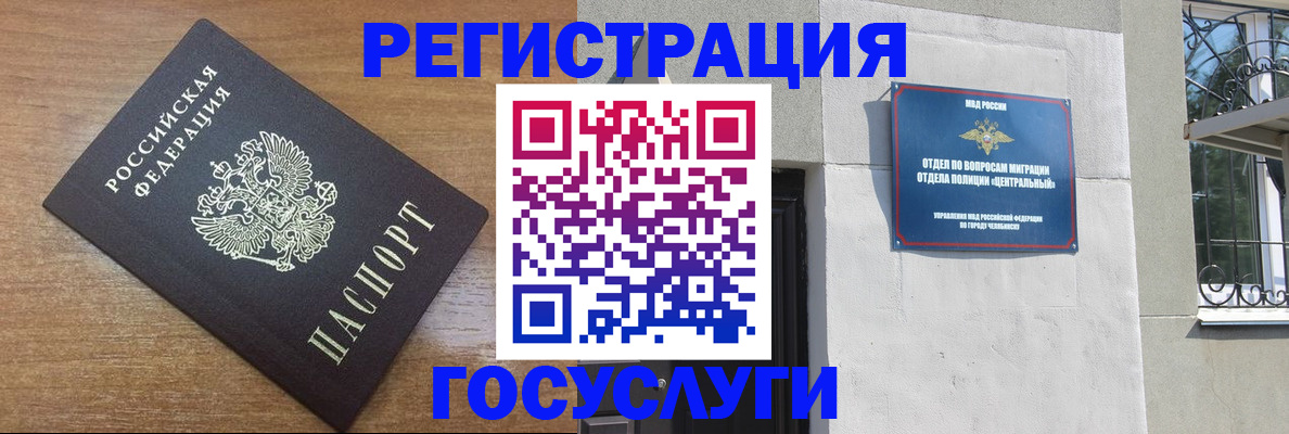 временная регистрация адрес в Малой Вишере
