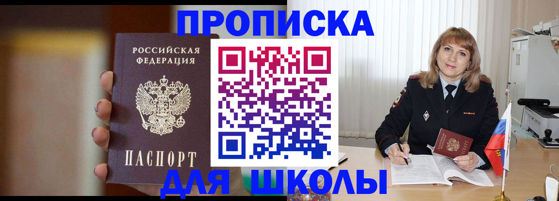 регистрация для дет. сада в Малой Вишере