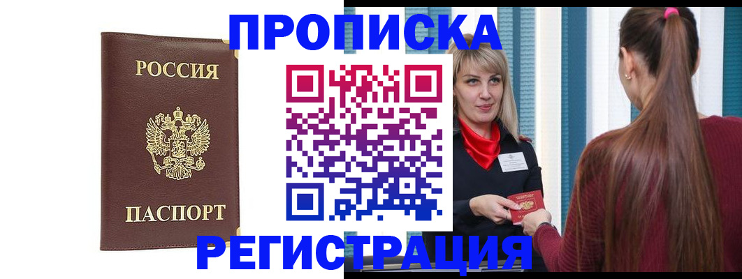 подбор жилья для постоянной прописки в Малой Вишере